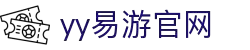 易游·(中国区)体育官方网站-YY SPORTS